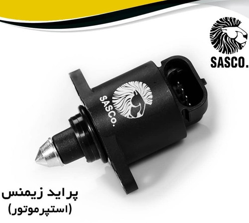 استپر موتور پراید / TU5 / EF7